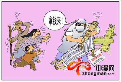 雪国列车封面